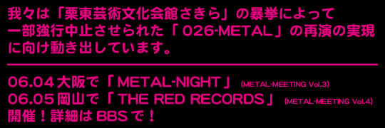 �w�b�h���C��