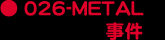 026METAL����