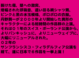 �t���C���|����