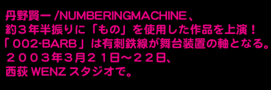 �w�b�h���C��