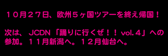 �w�b�h���C��