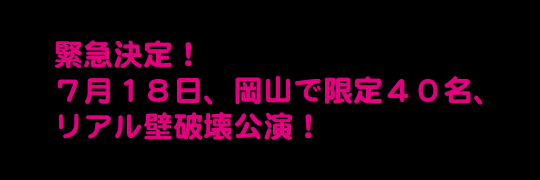 �w�b�h���C��