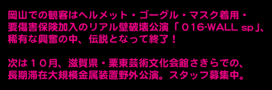 �w�b�h���C��