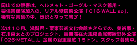 �w�b�h���C��