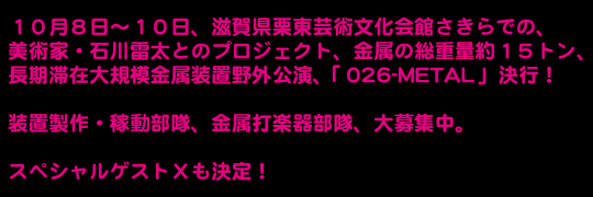 �w�b�h���C��