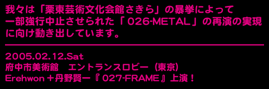 �w�b�h���C��