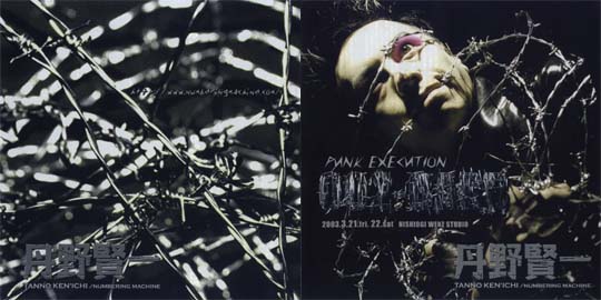 PUNK EXECUTIONw002-BARBxtC[