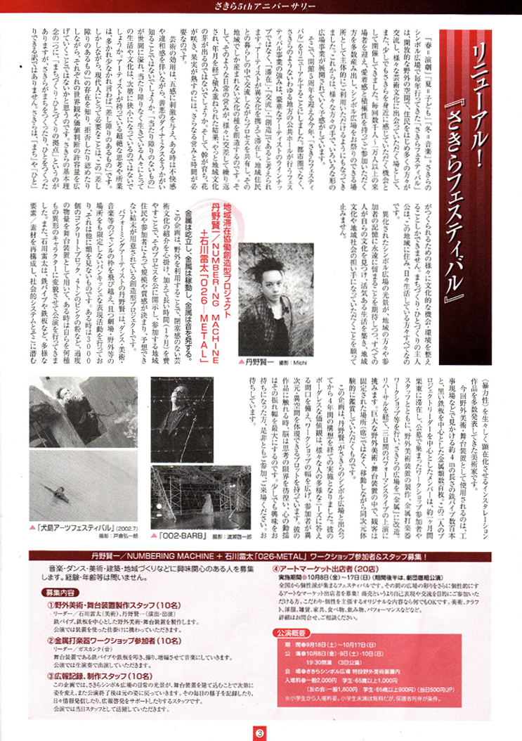 ��񎏂�����