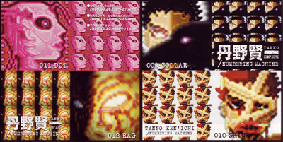 009-COLLAR �t���C���[