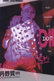 011-DOT �|�X�g�J�[�h