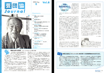 �|�c��Journal