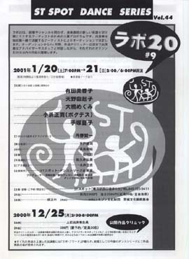 ���{�Q�O���X�t���C���[�\��