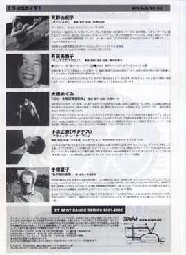 ���{�Q�O���X�t���C���[����