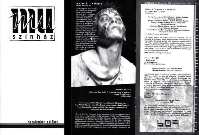 �uMU-Theater�v�p���t���b�g