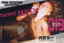 018-NET �|�X�g�J�[�h