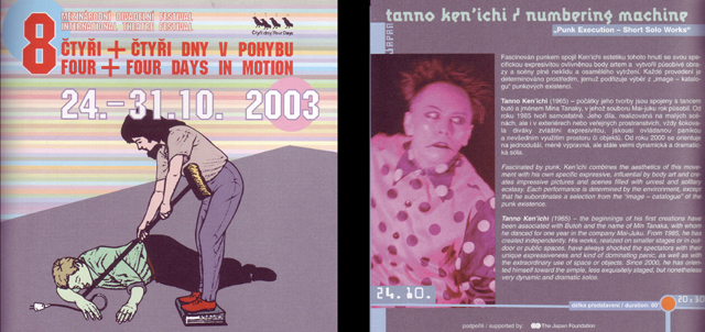 �u4+4 Days in Motion VIII.International Theatre Festival�v�p���t���b�g