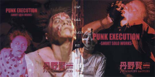 �t���C���|