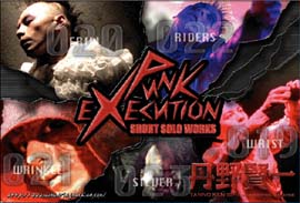 PUNK EXECUTION-SHORT SOLO WORKS- |XgJ[h