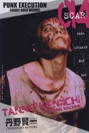 014-SCAR �|�X�g�J�[�h