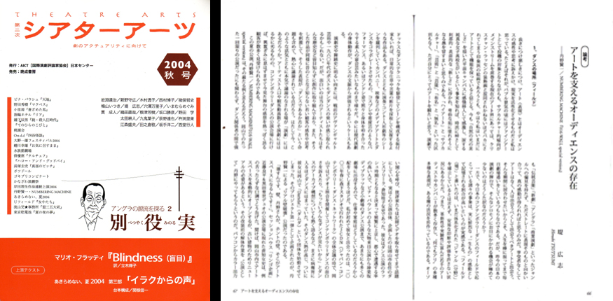 �V�A�^�[�A�[�c