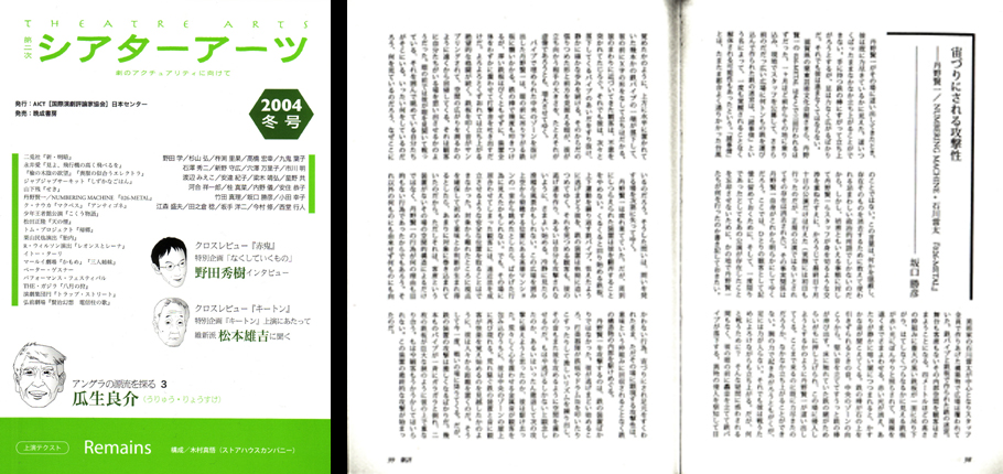 �V�A�^�[�A�[�c