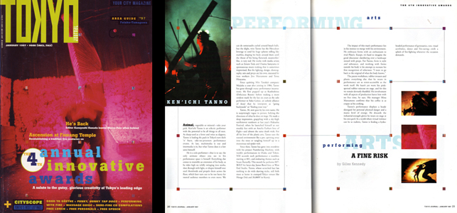 �g�[�L���[�W���[�i��