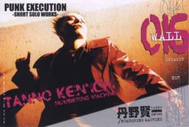 016-WALL �|�X�g�J�[�h